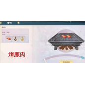魔力宝贝旅人情意绵羊宴席食谱配方有哪些