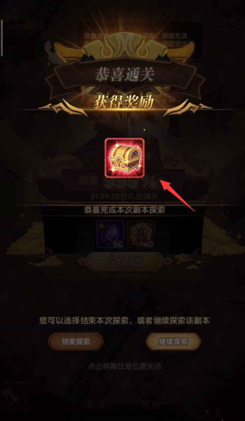 剑与远征哭嚎荒漠副本通关路线推荐1