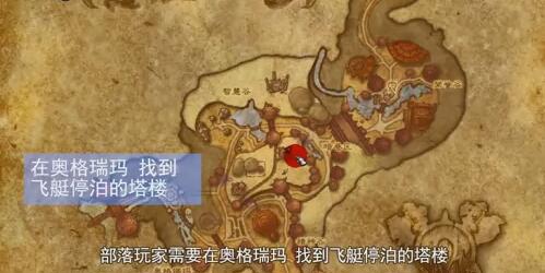 魔兽世界卡拉赞怎么去-卡拉赞前往方法