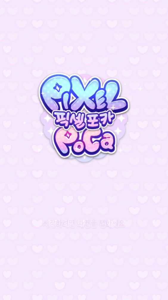 像素少女波卡汉化版