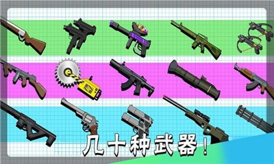迷你火柴人世界游戏安装