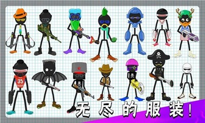 迷你火柴人世界游戏安装