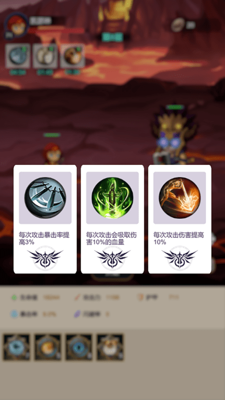 炽焰之心秘境下载最新版
