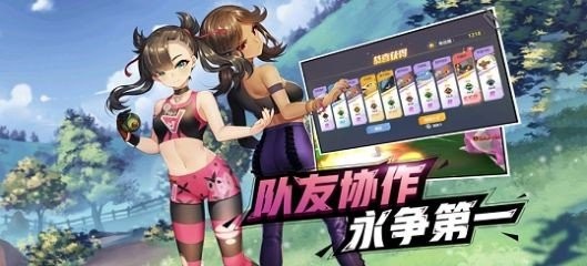 口袋对决正式版