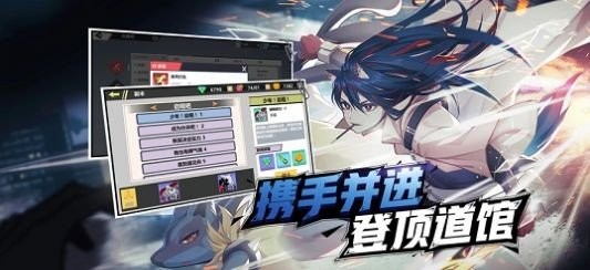 口袋对决正式版