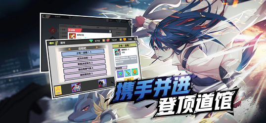 口袋对决正式版