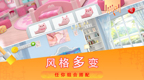 糖宝消消乐下载最新版