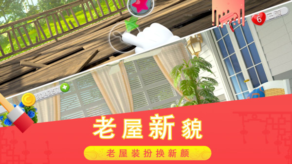 糖宝消消乐下载最新版