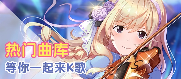 唱舞全明星游戏下载
