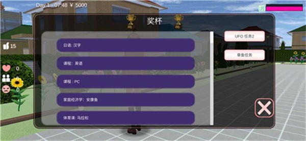 樱花校园模拟器1.038.20正版