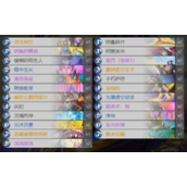 《炉石传说》牧师新版本卡组推荐