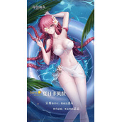 《爆裂魔女》夏日卡贝拉怎么样