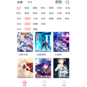 女神漫画登录页面免费漫画入口？女神漫画登录页面免费漫画入口分享