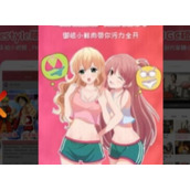 樱花动漫登录入口网址是什么？樱花动漫2022常见相关问题汇总