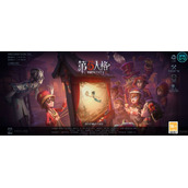 第五人格灯影琵琶怎么获得