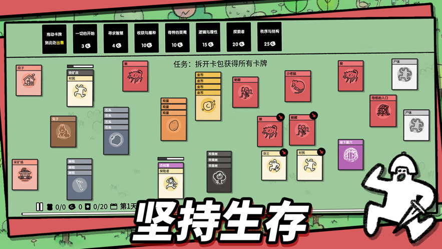 堆叠大陆无尽黑暗汉化下载最新版