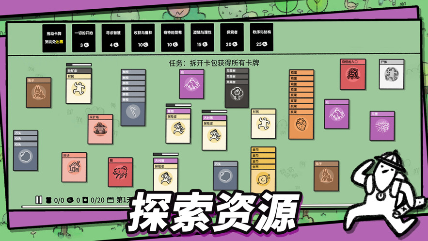 堆叠大陆无尽黑暗汉化下载最新版