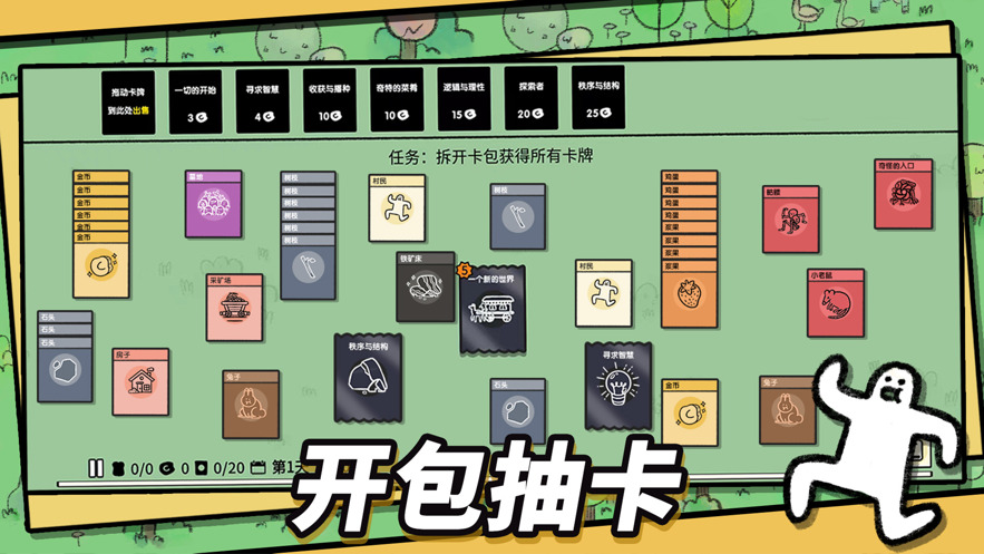 堆叠大陆无尽黑暗汉化下载最新版