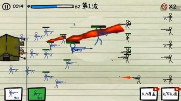 纸上战争PAPER WAR精简版