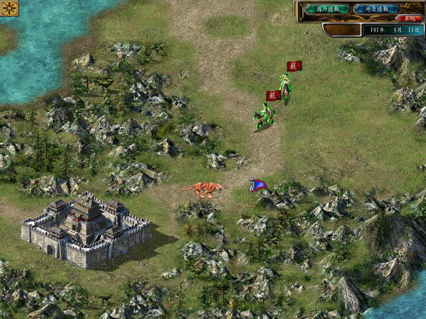 三国群英传5单机