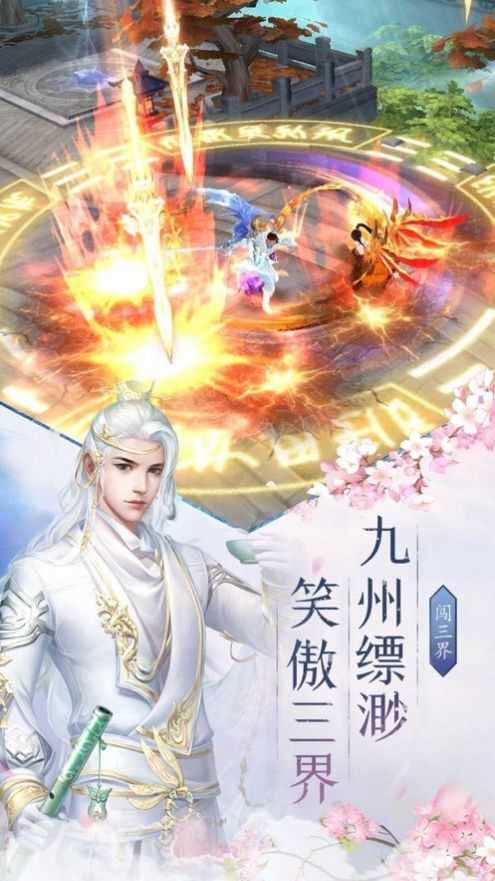 神元武尊特制版