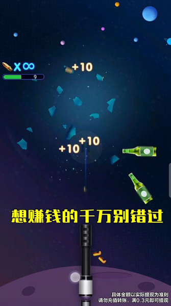 我冲关没输过最新版