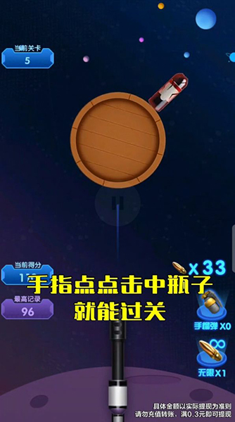 我冲关没输过最新版