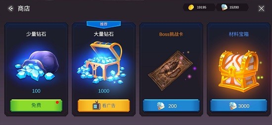炽焰之心秘境精装版