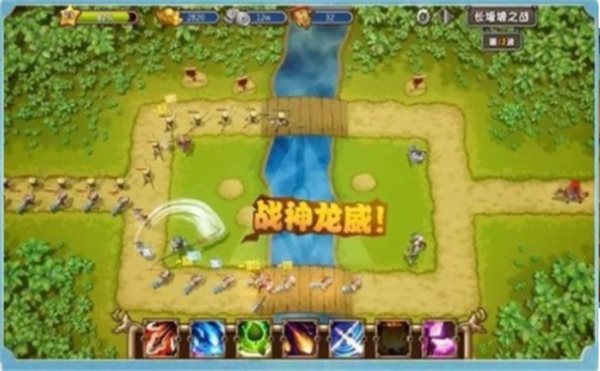 坐下吧吕布简化版