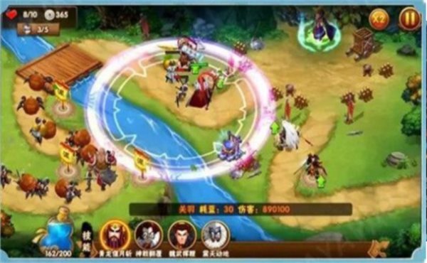 坐下吧吕布简化版