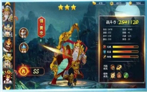 坐下吧吕布简化版