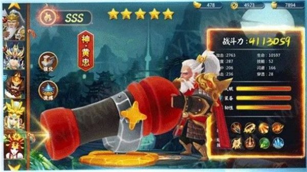 坐下吧吕布简化版