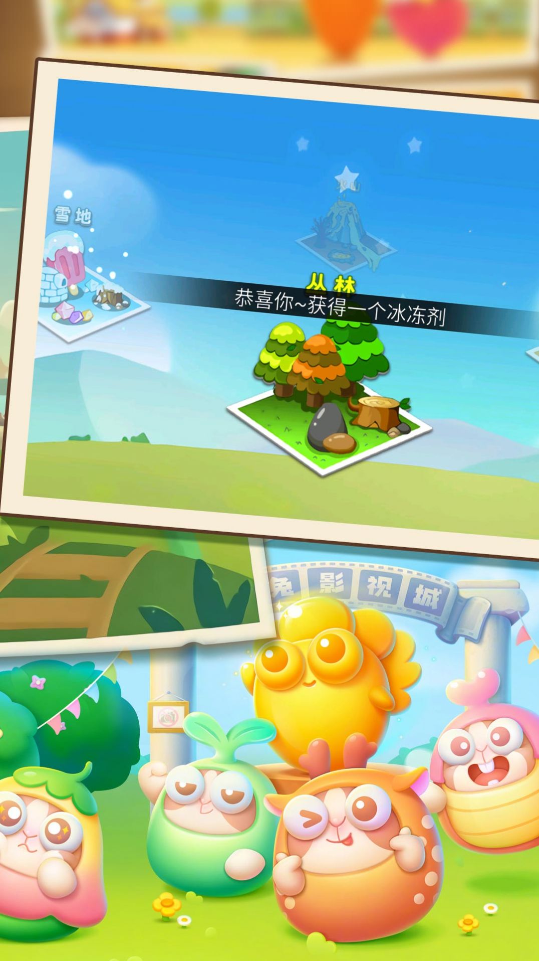 植物生存塔防官方版
