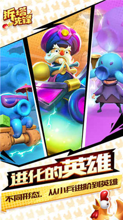 头号王牌下载安装