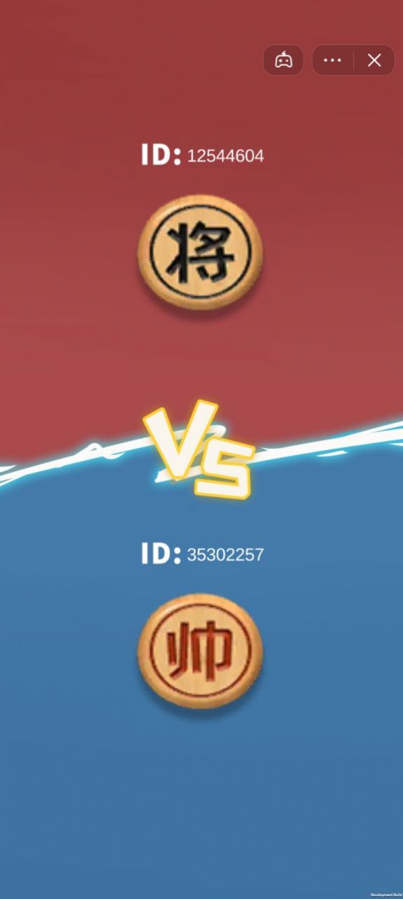 象棋的象棋安卓版