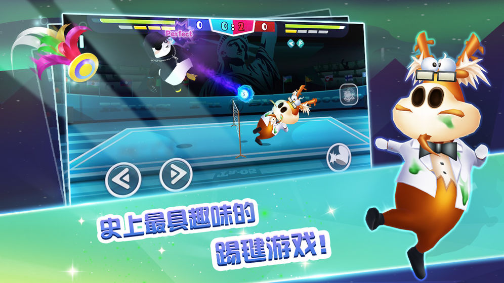 功夫毽子免费正版