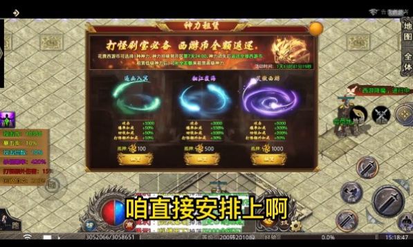 帝王大极品