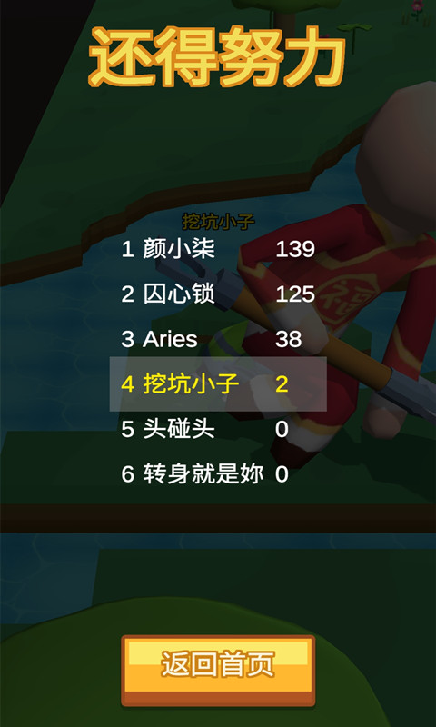我最后坑了我自己修改版