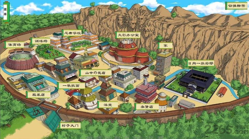火影之异族崛起中文版