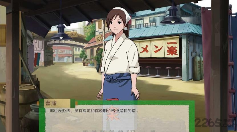 火影之异族崛起中文版
