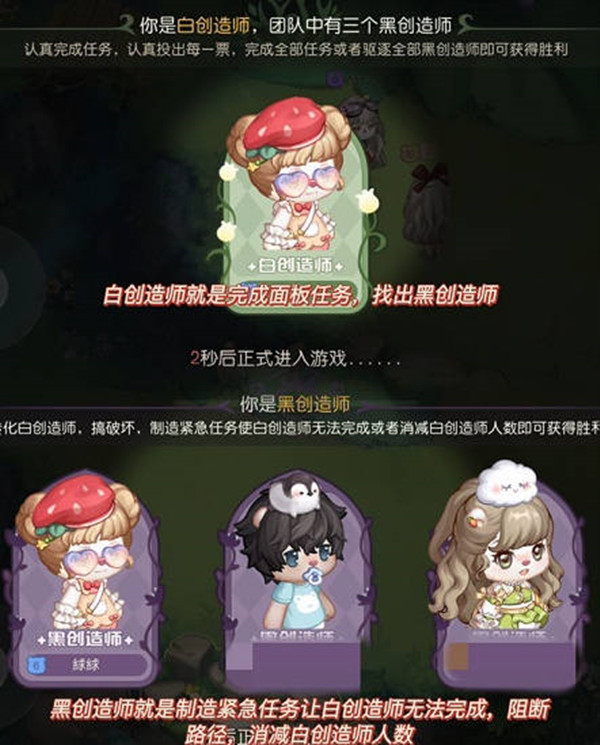奥比岛手游科研馆最全攻略