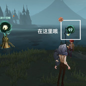 哈利波特魔法觉醒魔咒试炼第一个任务怎么完成