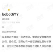 祁仁太甚是什么梗
