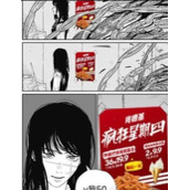 v我50吃疯狂星期四是什么梗