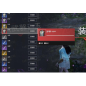 永劫无间神火广场雕像解谜攻略