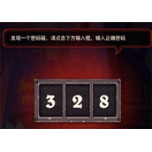 炉石传说古堡悬案活动密码是什么