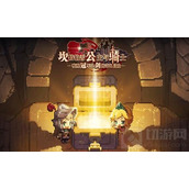 坎公骑冠剑死神外传关卡2怎么收集