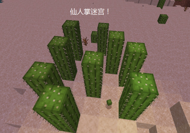 我的世界沙漠幸运生存手游