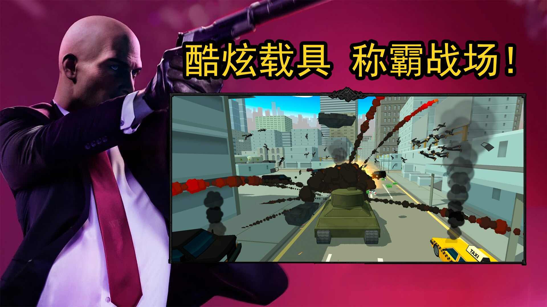 最强老六吃鸡手游