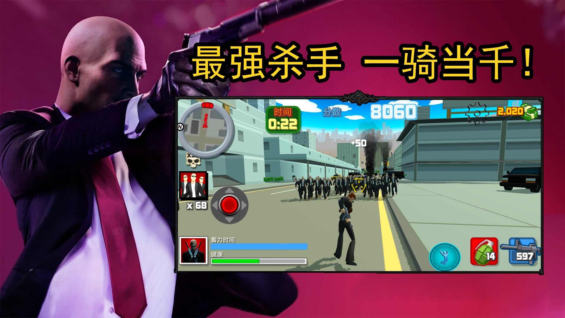 最强老六吃鸡手游